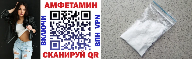 где найти   Нижнеудинск  гидра ссылки  АМФ 97% 