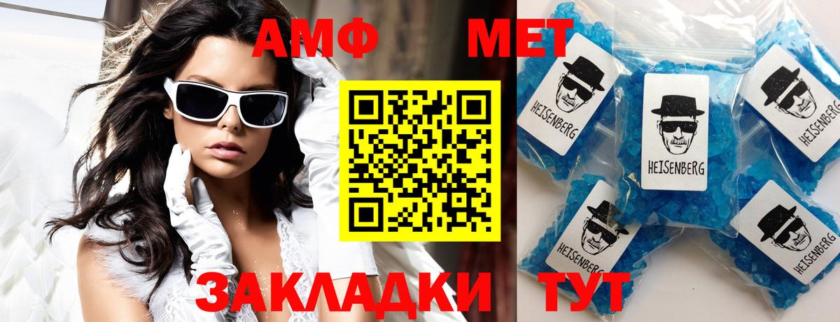 Амфетамин 97% Нижнеудинск