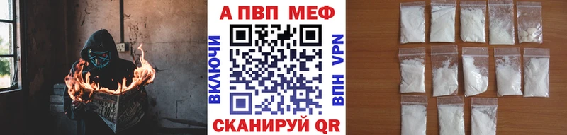 Alpha PVP СК КРИС  Нижнеудинск 