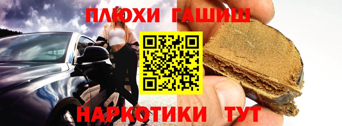 ГАШ Cannabis Нижнеудинск