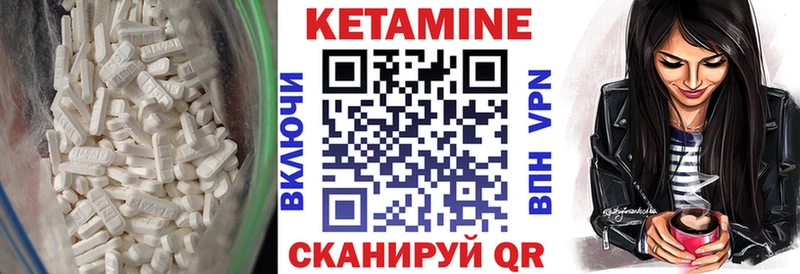 КЕТАМИН ketamine  гидра ONION  Нижнеудинск  даркнет сайт 