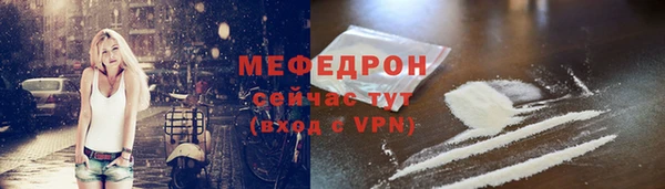шишки Майский