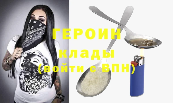 хмурый Магас