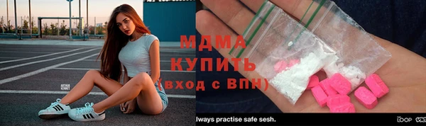 хмурый Магас