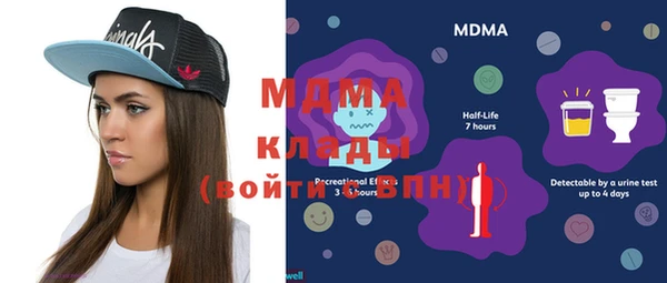кокаин перу Магадан