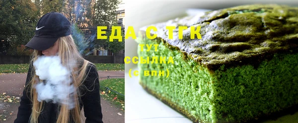 шишки Майский