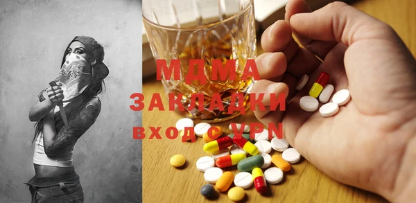 хмурый Магас