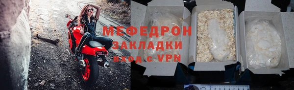 шишки Майский
