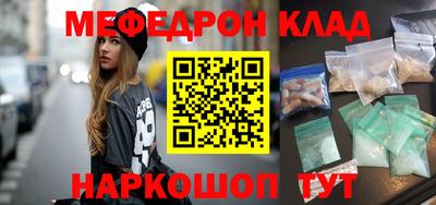 молекула духа Шахты