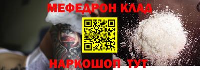 соль курить ск Шебекино