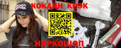 соль курить ск Шебекино