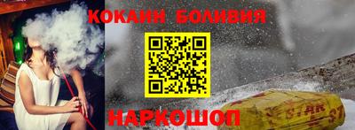 соль курить ск Шебекино