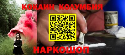 соль курить ск Шебекино