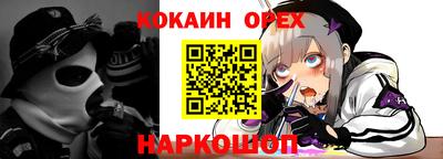 молекула духа Шахты