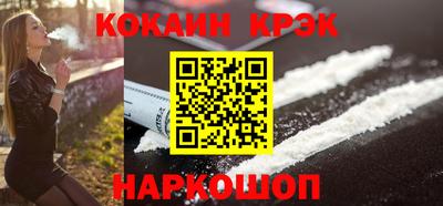 молекула духа Шахты