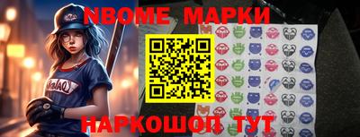 mix Шелехов