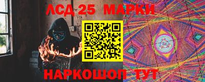 соль курить ск Шебекино