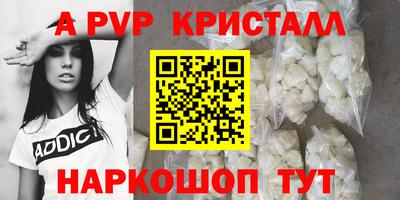 молекула духа Шахты