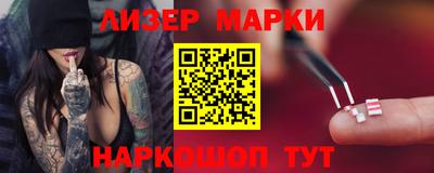 молекула духа Шахты