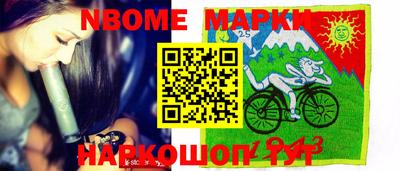 молекула духа Шахты