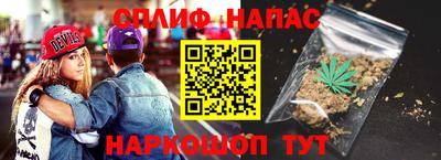 mix Шелехов