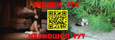 соль курить ск Шебекино