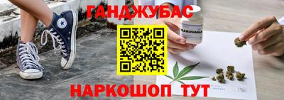 молекула духа Шахты