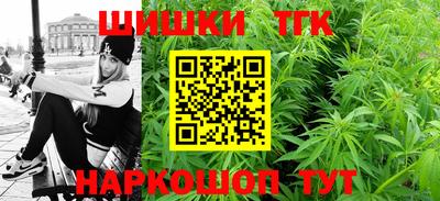 соль курить ск Шебекино