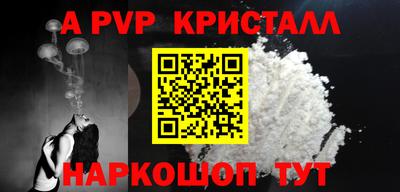 соль курить ск Шебекино