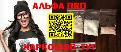 молекула духа Шахты