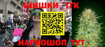 молекула духа Шахты
