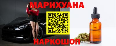 молекула духа Шахты