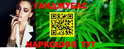 соль курить ск Шебекино