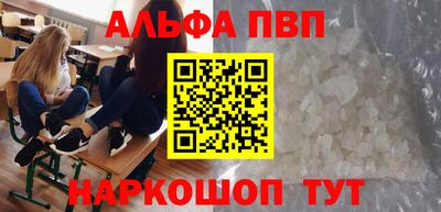 молекула духа Шахты