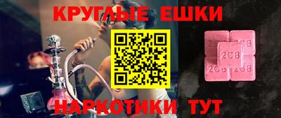 mix Шелехов