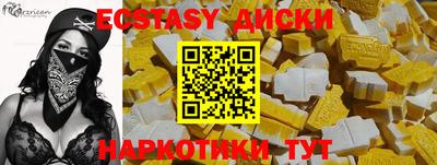молекула духа Шахты