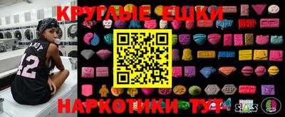 молекула духа Шахты