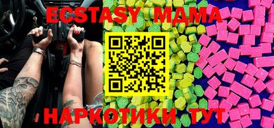 молекула духа Шахты
