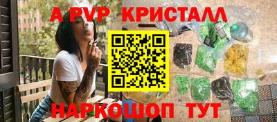 молекула духа Шахты