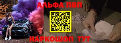 mix Шелехов