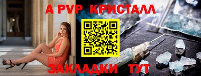 соль курить ск Шебекино