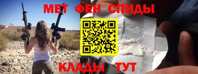 mix Шелехов