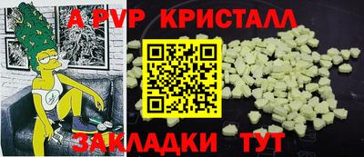 mix Шелехов