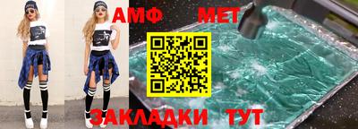 соль курить ск Шебекино