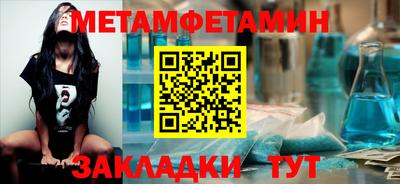 молекула духа Шахты