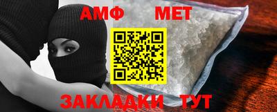 mix Шелехов