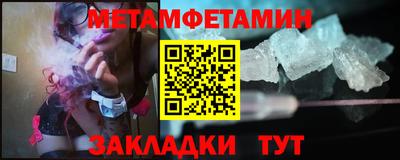 соль курить ск Шебекино