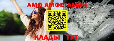 mix Шелехов