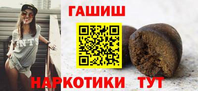 соль курить ск Шебекино
