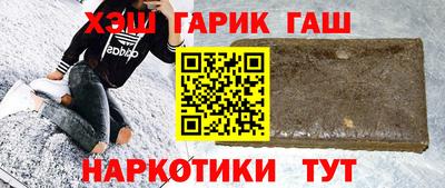 соль курить ск Шебекино